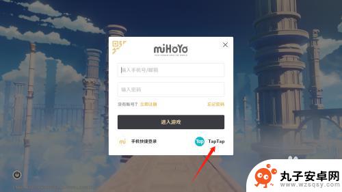 taptap的原神账号怎么在电脑登录 怎么在电脑上登录原神taptap