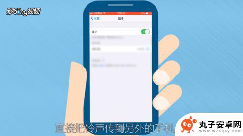 手机铃声怎么传到新手机上 如何在苹果手机上设置铃声