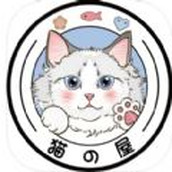 爱猫物语宠物店安装最新版