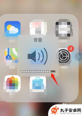苹果手机所有音量怎么调 苹果手机通话声音调节方法