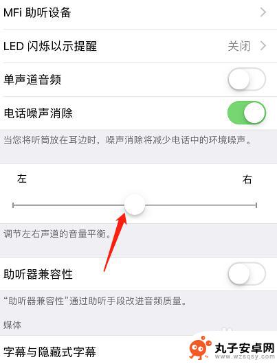 苹果手机所有音量怎么调 苹果手机通话声音调节方法