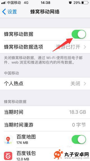 如何突破苹果手机150m 苹果怎么取消iCloud 150m限制