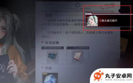 无期迷途如何快速刷服从度 无期迷途怎么快速提升服从度