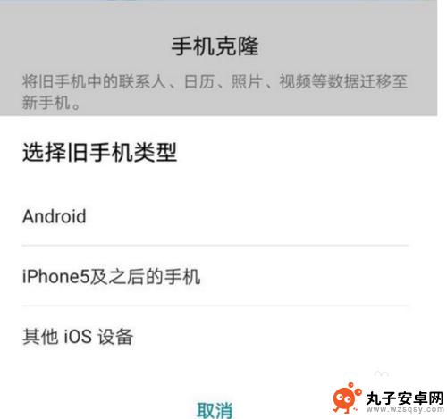 换手机了短信怎么同步 怎样转移短信到新手机