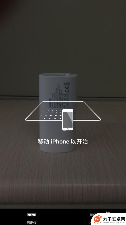 苹果手机怎样使用测距仪功能 iPhone测距仪使用方法