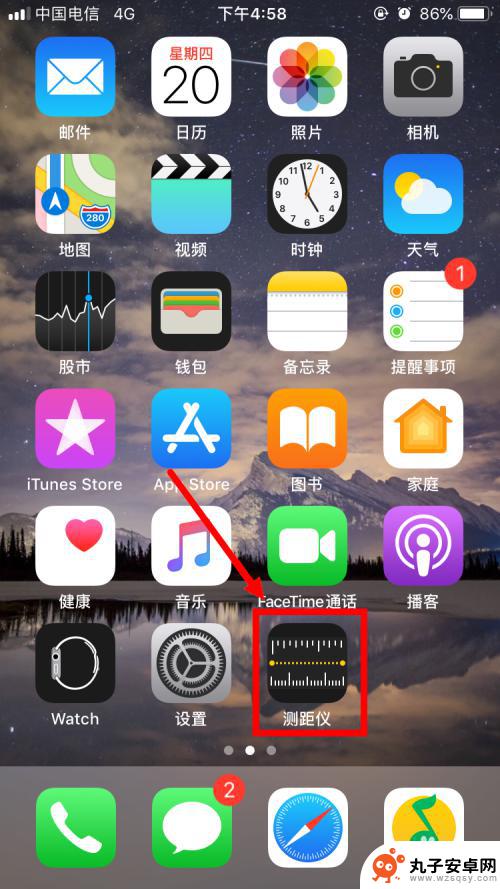 苹果手机怎样使用测距仪功能 iPhone测距仪使用方法