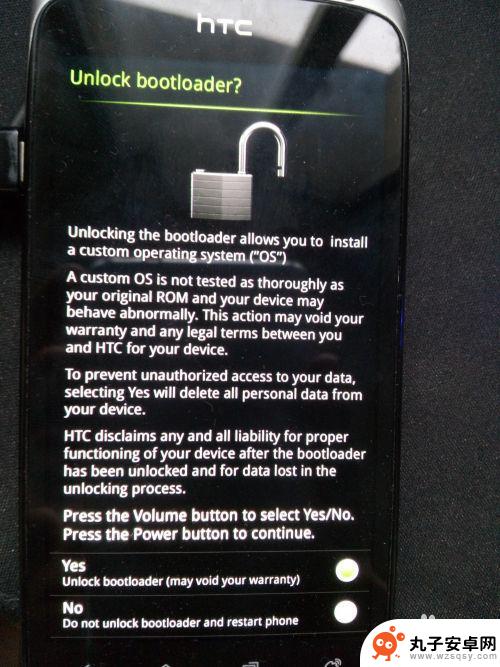 htc手机怎么样刷机 HTC手机救砖教程