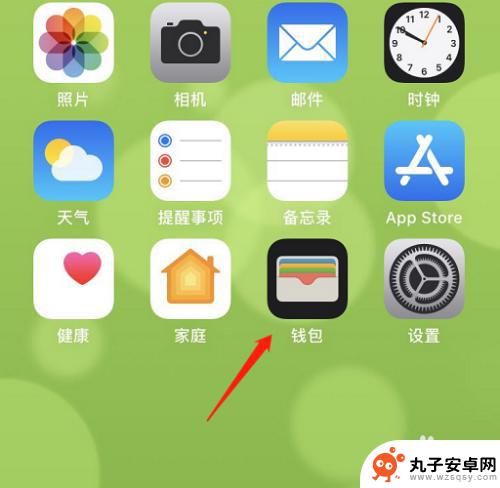 手机锁解不开了怎么办 iOS13门禁卡添加步骤