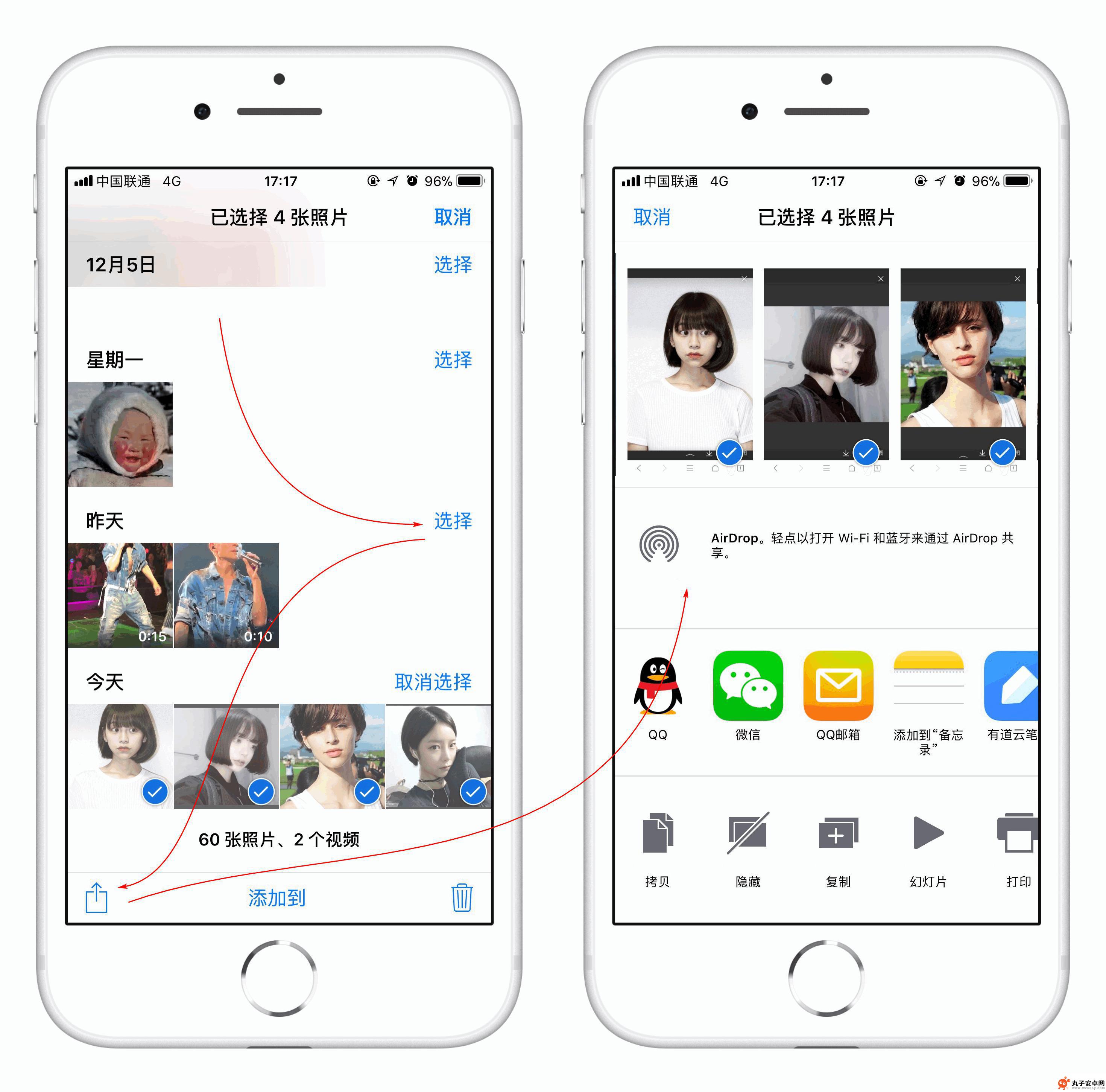 苹果手机软件如何快传文件 iPhone 和 MacBook 之间如何快速传输文件