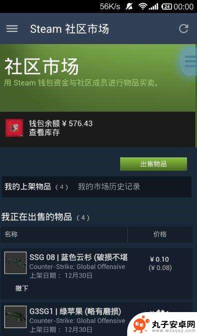 steam提现 怎么在STEAM上提现游戏收益