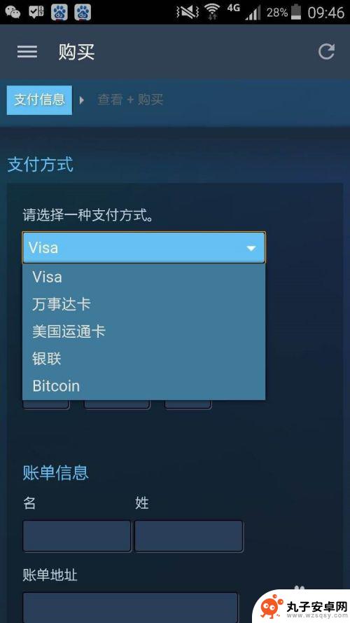 steam提现 怎么在STEAM上提现游戏收益