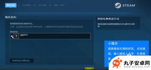 steam提现 怎么在STEAM上提现游戏收益