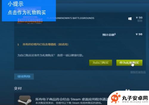 steam提现 怎么在STEAM上提现游戏收益