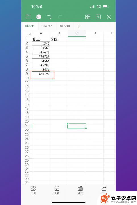手机wps求和怎么弄 手机WPS表格怎么求和