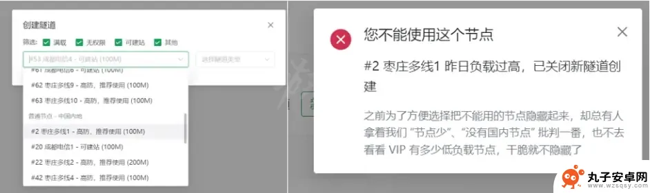 如何下载可联机的泰拉瑞亚 泰拉瑞亚如何使用内网穿透进行联机