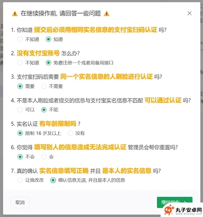 如何下载可联机的泰拉瑞亚 泰拉瑞亚如何使用内网穿透进行联机