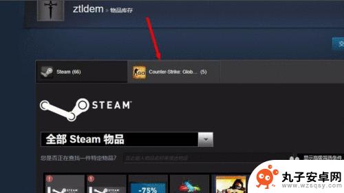 steam市场等待交易 steam等待确认上架物品审核流程