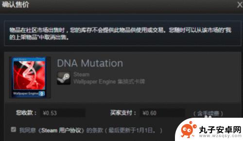 steam市场等待交易 steam等待确认上架物品审核流程