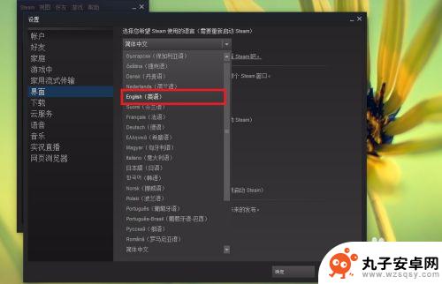 steam dota2如何改语音 Steam Dota2中文界面配音