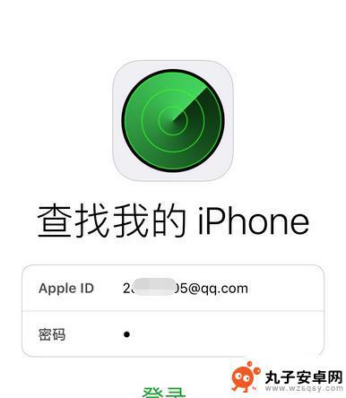 怎么查找另一部iphone 如何使用iPhone手机定位另一台iPhone手机