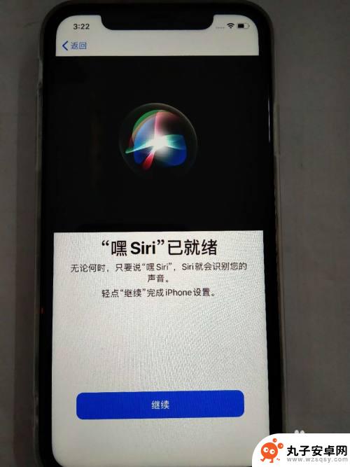 苹果新手机激活步骤如下 新iPhone苹果手机激活步骤