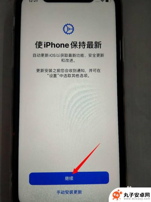 苹果新手机激活步骤如下 新iPhone苹果手机激活步骤