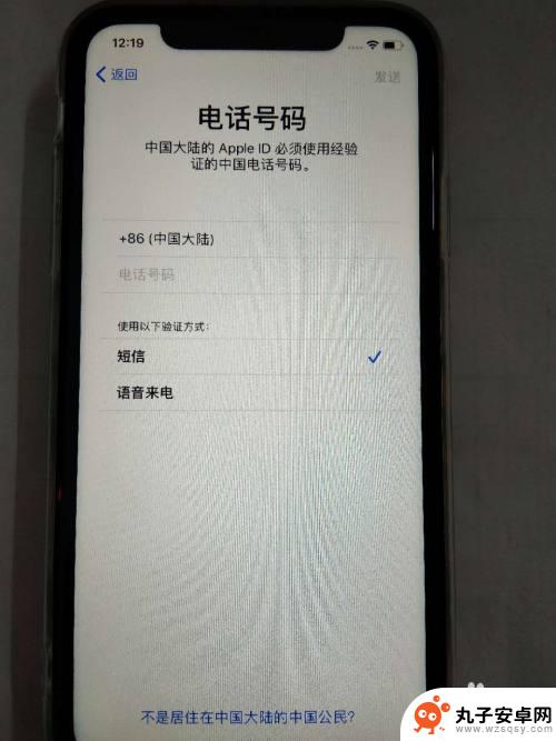 苹果新手机激活步骤如下 新iPhone苹果手机激活步骤