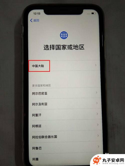 苹果新手机激活步骤如下 新iPhone苹果手机激活步骤