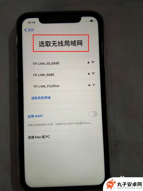 苹果新手机激活步骤如下 新iPhone苹果手机激活步骤