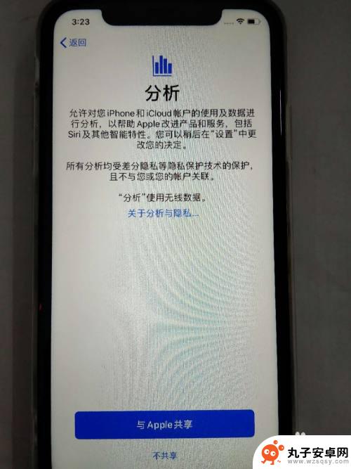 苹果新手机激活步骤如下 新iPhone苹果手机激活步骤