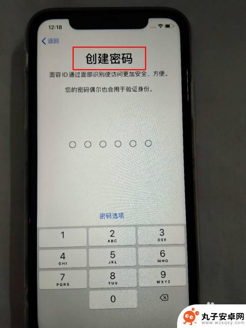 苹果新手机激活步骤如下 新iPhone苹果手机激活步骤