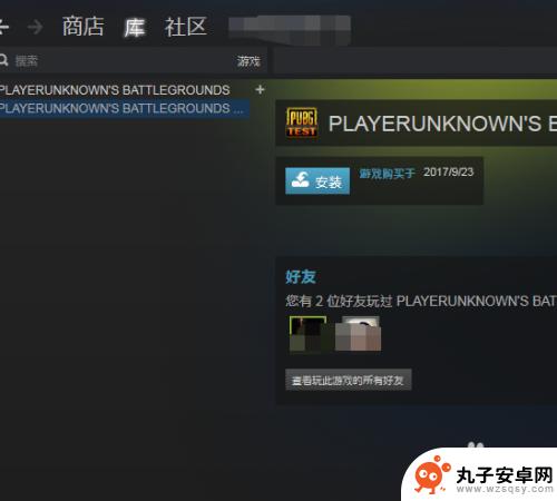 steam重置默认设置 steam游戏设置初始化教程