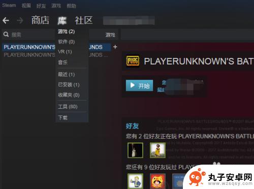 steam重置默认设置 steam游戏设置初始化教程