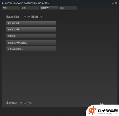 steam重置默认设置 steam游戏设置初始化教程