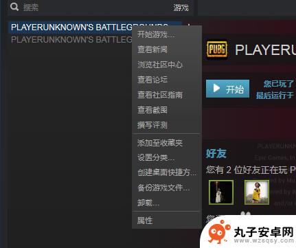 steam重置默认设置 steam游戏设置初始化教程