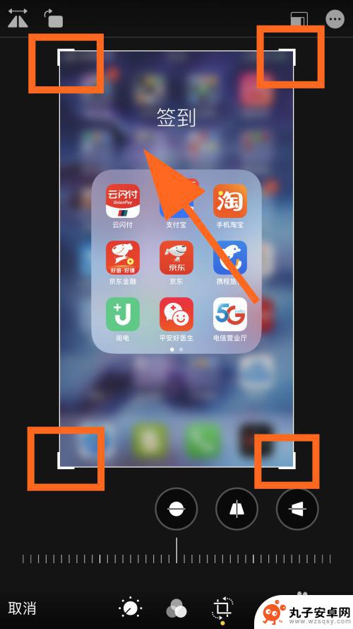 怎样用手机修改图片 iPhone苹果手机照片编辑技巧