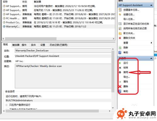 手机怎么设置可以不弹出广告 电脑弹窗广告怎么净化