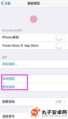 苹果手机设置密码在哪里设置 苹果手机怎么设置锁屏密码