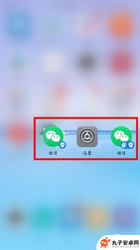 华为手机怎么设置两个微信桌面 华为手机如何实现两个微信同时在线