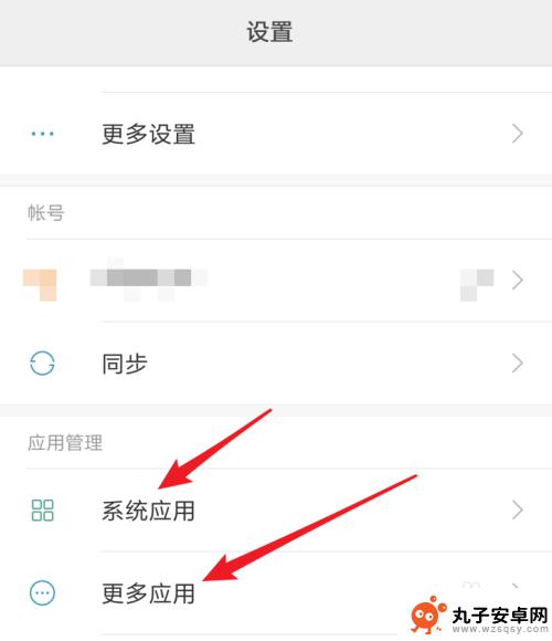 手机怎么强制关掉页面 如何强制结束手机应用程序