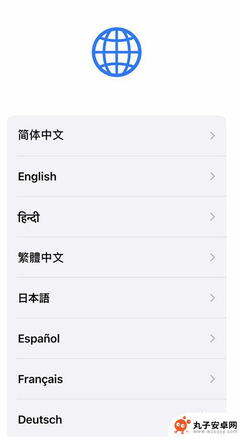 苹果8新手机怎么设置 iPhone设备设置教程