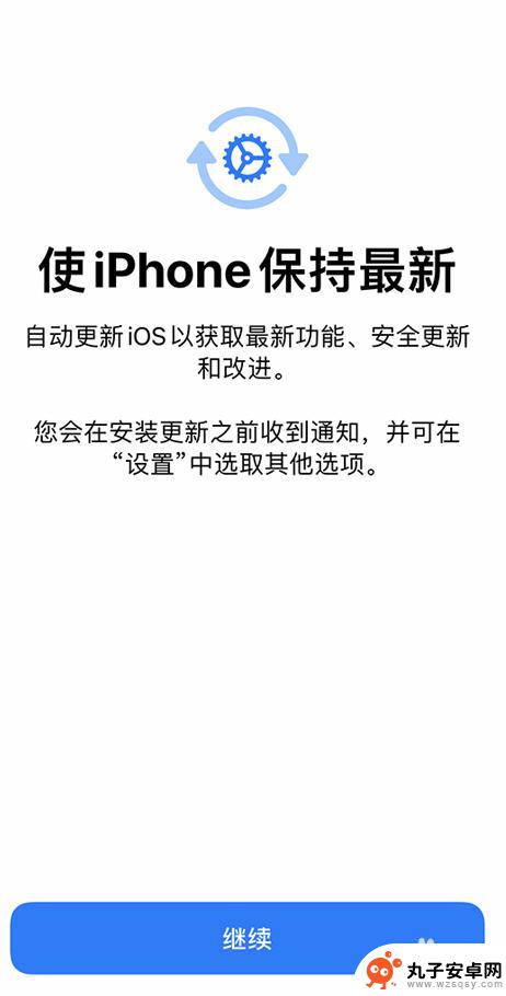 苹果8新手机怎么设置 iPhone设备设置教程