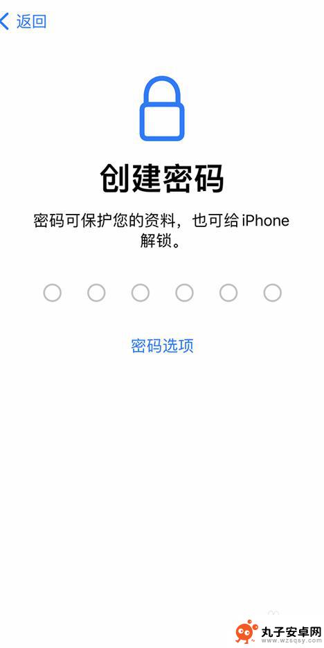 苹果8新手机怎么设置 iPhone设备设置教程