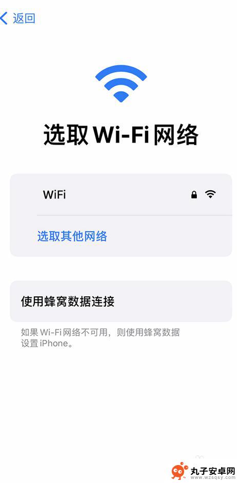 苹果8新手机怎么设置 iPhone设备设置教程