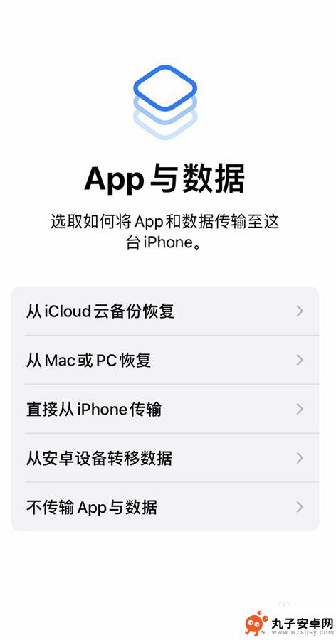 苹果8新手机怎么设置 iPhone设备设置教程