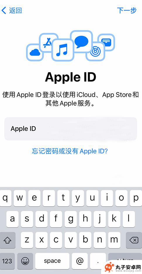 苹果8新手机怎么设置 iPhone设备设置教程