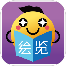 绘览童书app免费最新