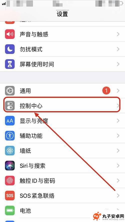 iphone手机自带扫一扫 苹果扫一扫功能在哪个应用里