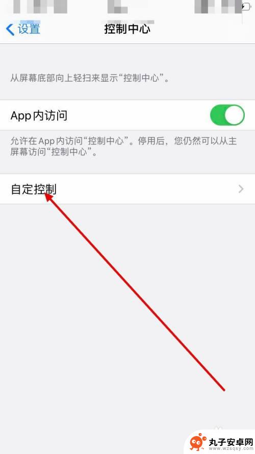 iphone手机自带扫一扫 苹果扫一扫功能在哪个应用里