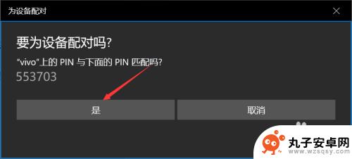 电脑没网络怎么把文件传到电脑 怎样在电脑没有网络的情况下把手机文件传到电脑上